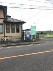 川口整体院