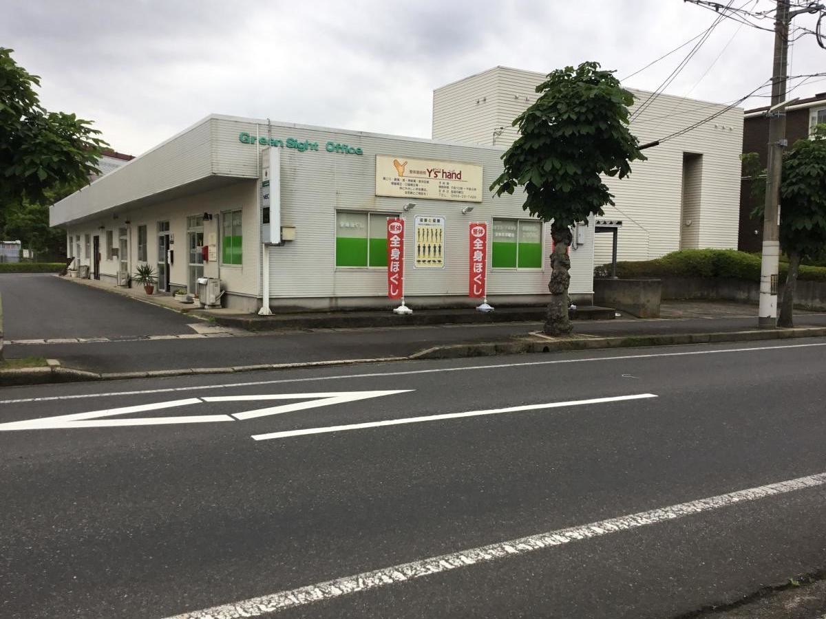 ワイズハンド　その2