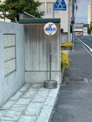 「水戸女子高校・水商前」バス停留所