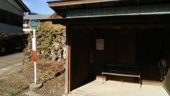 「殿原」バス停留所