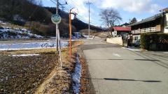「殿原」バス停留所
