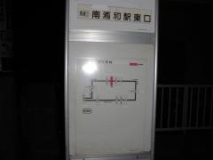 「柳橋」バス停留所