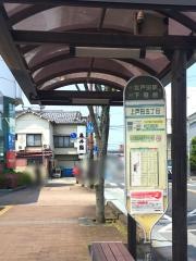 「上戸田五丁目」バス停留所
