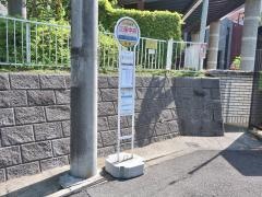 「三保中央」バス停留所