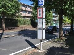 「土橋四丁目」バス停留所