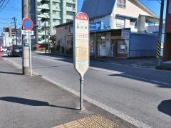 「五郎橋」バス停留所