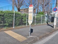 「五郎橋」バス停留所