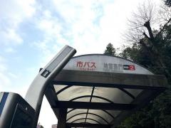 「神宮東門」バス停留所