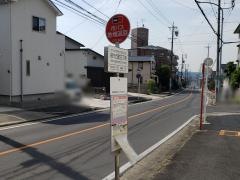 「桜ケ丘町三丁目」バス停留所