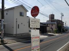 「桜ケ丘町三丁目」バス停留所