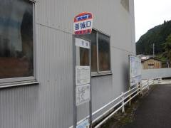 「善城口」バス停留所