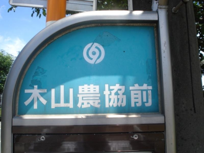 施設外観