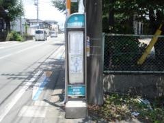「木山農協前」バス停留所