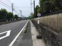 「東栗須」バス停留所