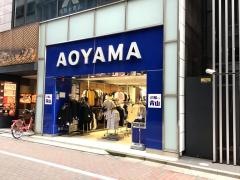 洋服の青山　銀座本店