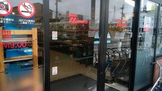 プチマルシェ曽根店
