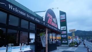 プチマルシェ曽根店