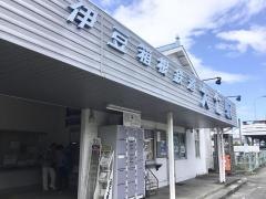 大仁駅