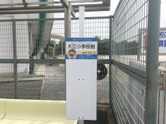 「大江小前」バス停留所