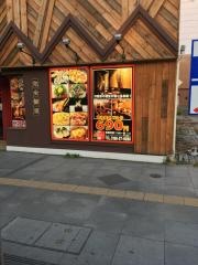 個室居酒屋　ぼーの　旭川店