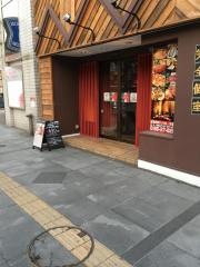 個室居酒屋　ぼーの　旭川店
