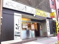 どんどん庵　伏見店