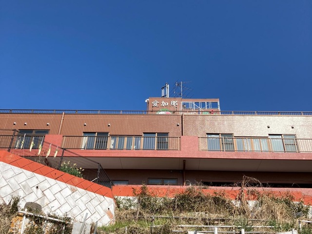 愛加那 施設外観