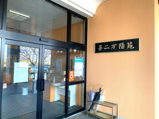 第二万陽苑 雰囲気
