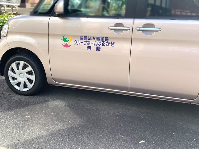 はるかぜ 設備