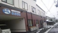 サービス付き高齢者向け住宅おおぞら