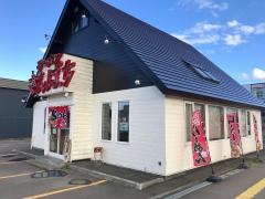 ラーメンさんぱち　恵庭店
