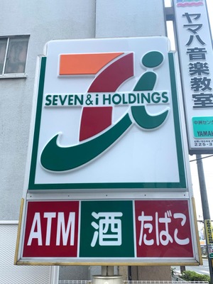 マーケットピア セブンイレブン 鹿児島みずほ店 鹿児島市上荒田町