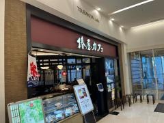 椿屋カフェ　ラゾーナ川崎店