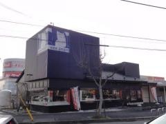洋麺屋五右衛門　神戸大久保店