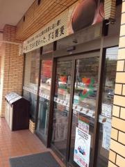 セブンイレブン　横浜あざみ野南３丁目店