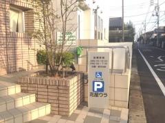 みかりば小幡歯科医院