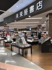 未来屋書店　桑名店