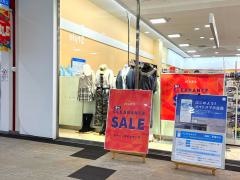 パシオス新鎌ケ谷店