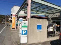 小島郵便局