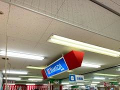 ヤマダ電機　テックランド千城台店