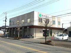 栃木銀行石橋支店