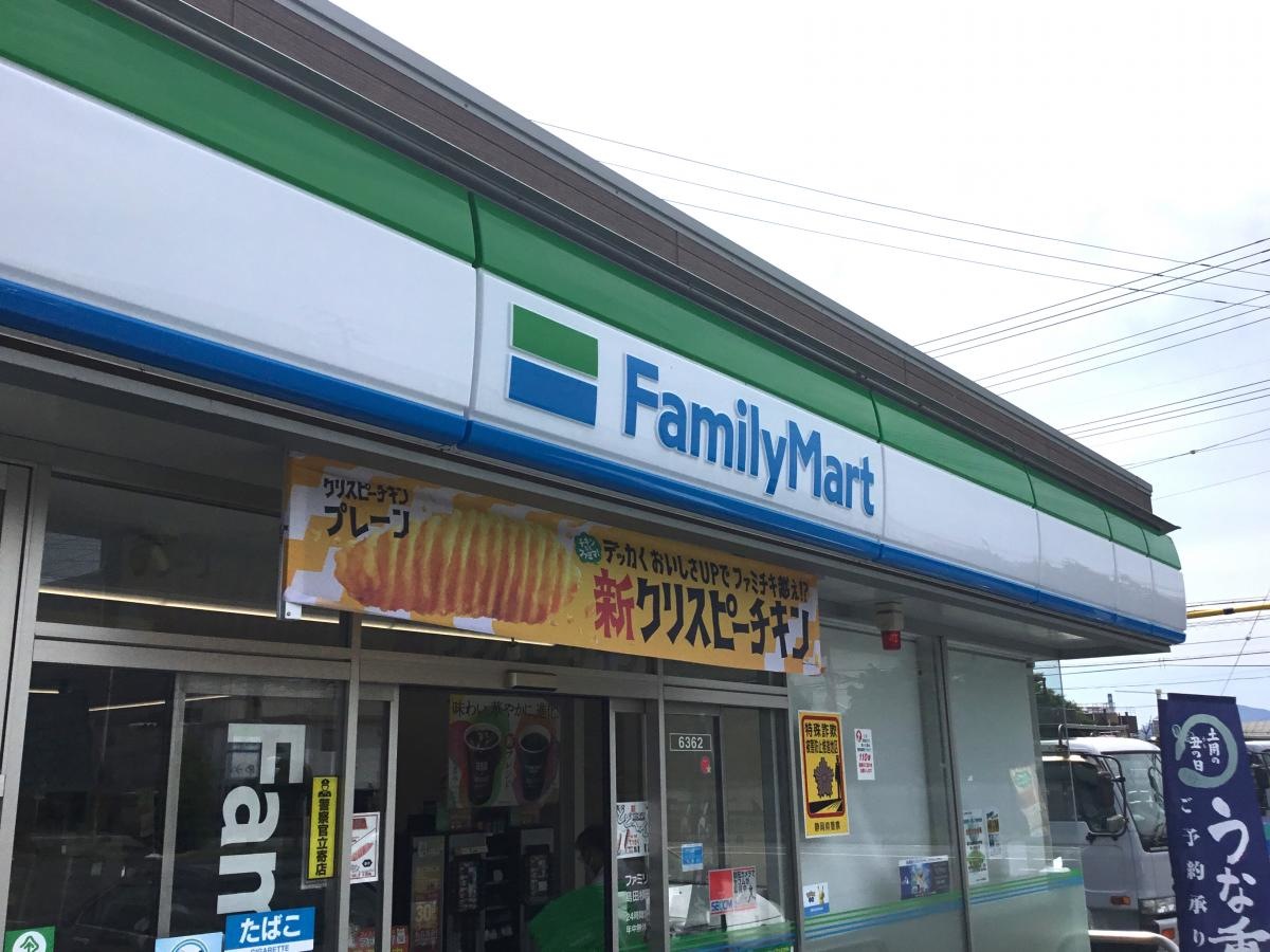 島田市