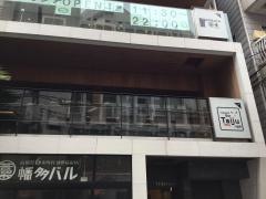 焼肉バルＴａｉｊｕ