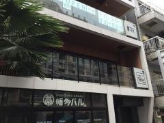 焼肉バルＴａｉｊｕ