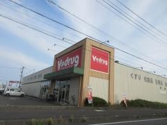 Ｖ・ｄｒｕｇ　藤枝水守店