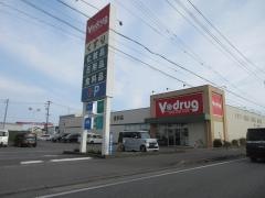 Ｖ・ｄｒｕｇ　藤枝水守店