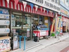 ベスト電器　金武店