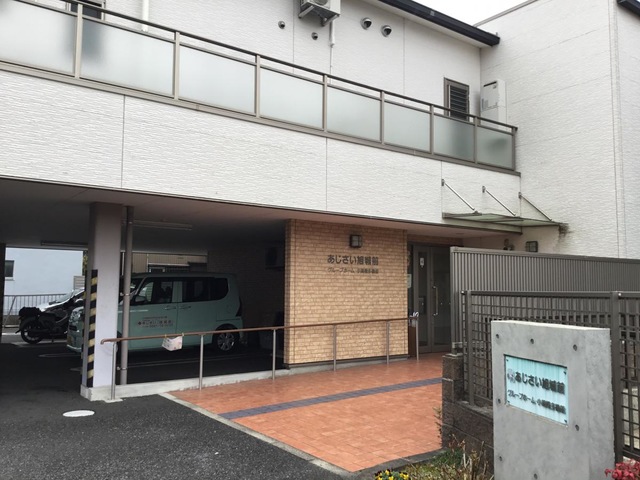 グループホームあじさい「旭城前」 施設外観