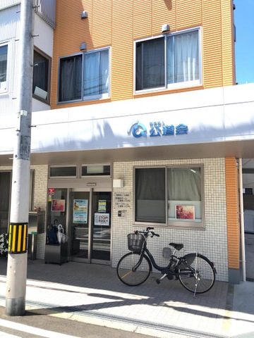 グループホーム公道会 とびら 施設外観