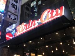 キリンシティ　新宿東口